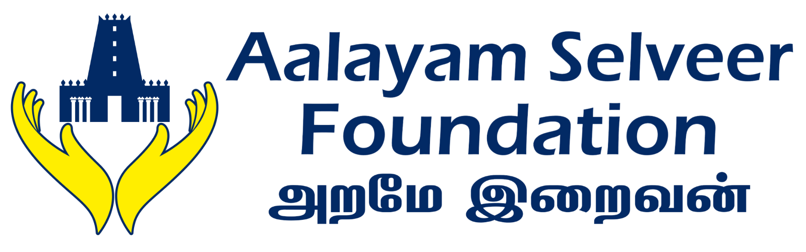 Aalayam Selveer Foundation Logo